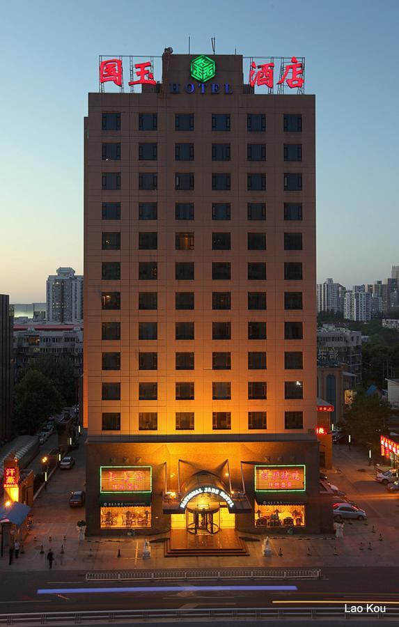 National Jade Hotel Peking Exteriör bild