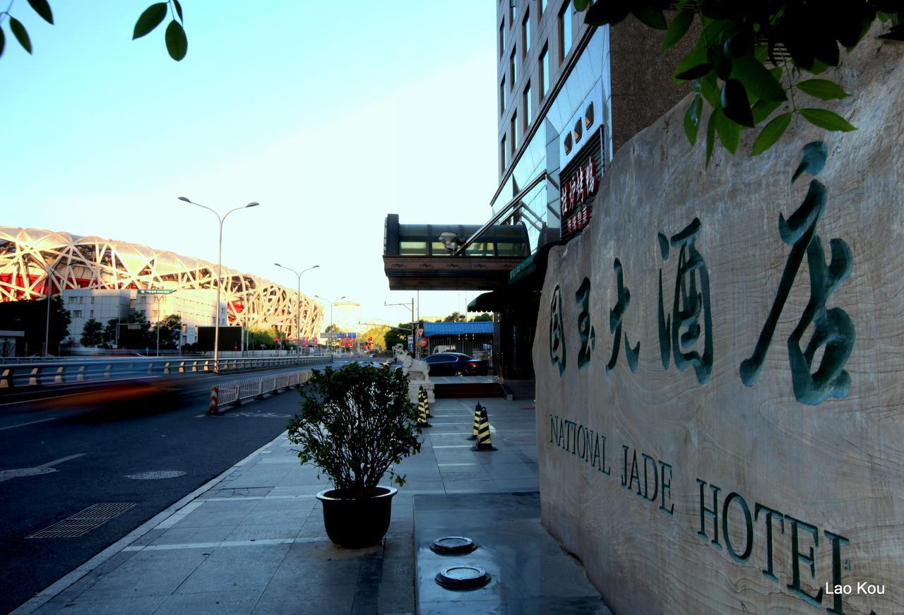 National Jade Hotel Peking Exteriör bild