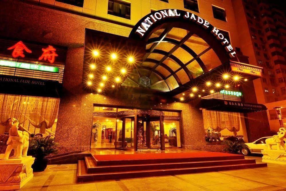 National Jade Hotel Peking Exteriör bild