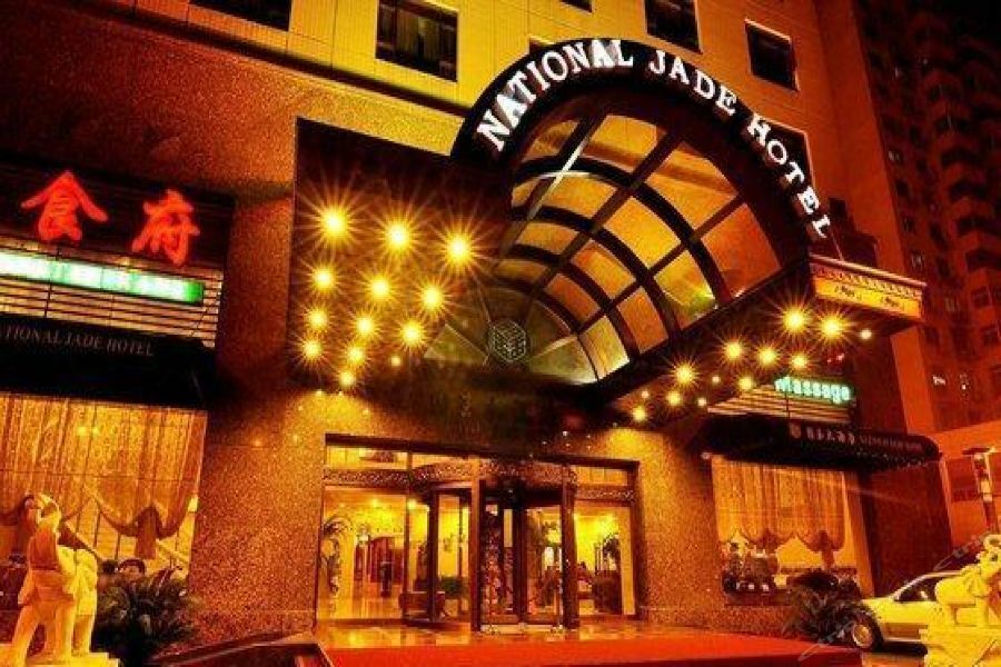 National Jade Hotel Peking Exteriör bild
