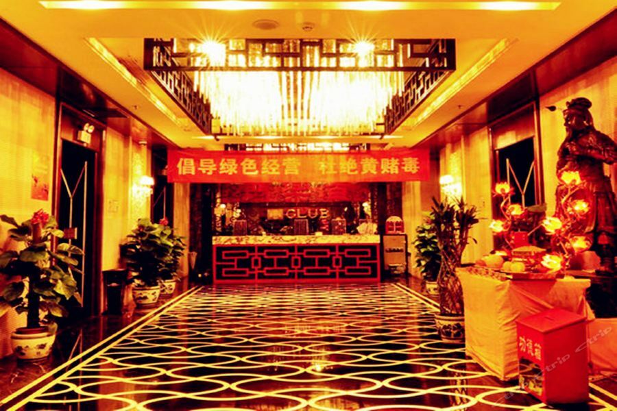 National Jade Hotel Peking Exteriör bild