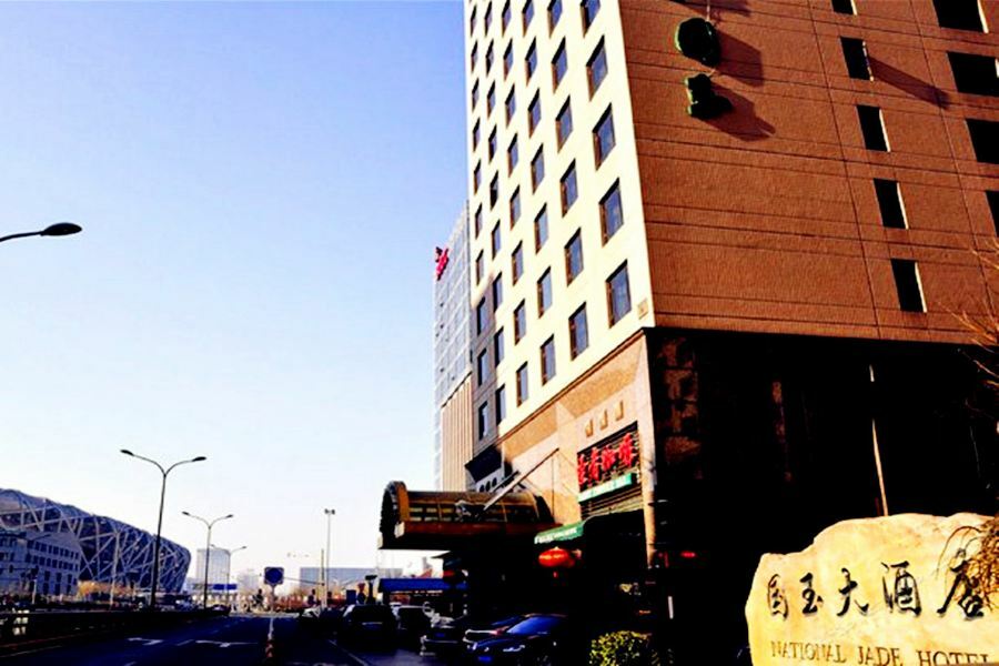 National Jade Hotel Peking Exteriör bild